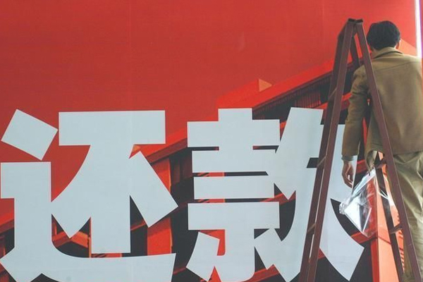 泰州讨债公司挑选是需要注意什么细节呢？