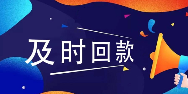 溧阳讨债公司成功率是？